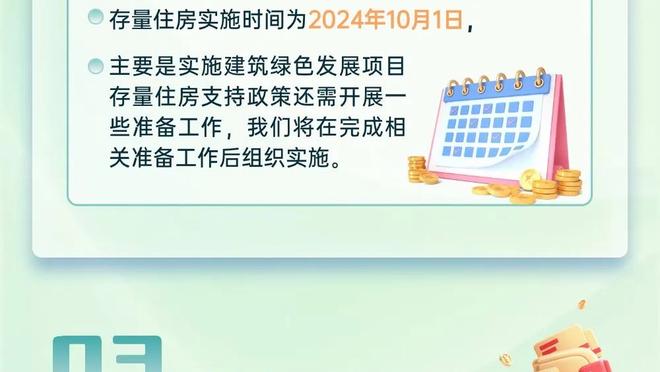 差不少！首节湖人21投9中&命中率42.9% 公牛25中13&命中率52%